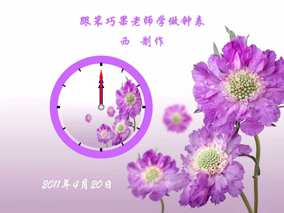 2011.4.20ɹʦѧӱ.jpg