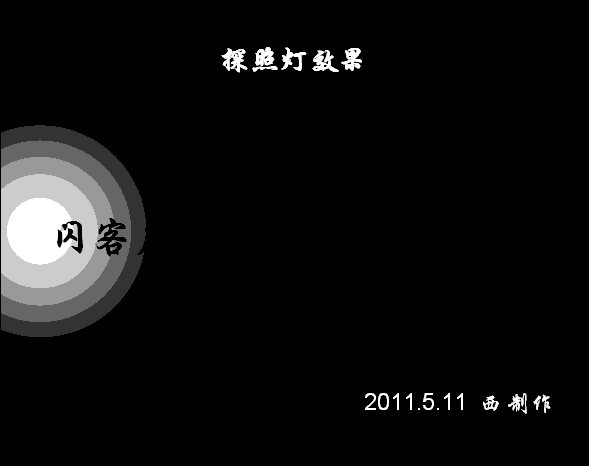 ̽յЧ.gif