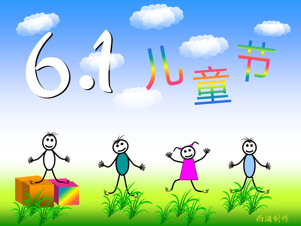 6.1ͯ.jpg
