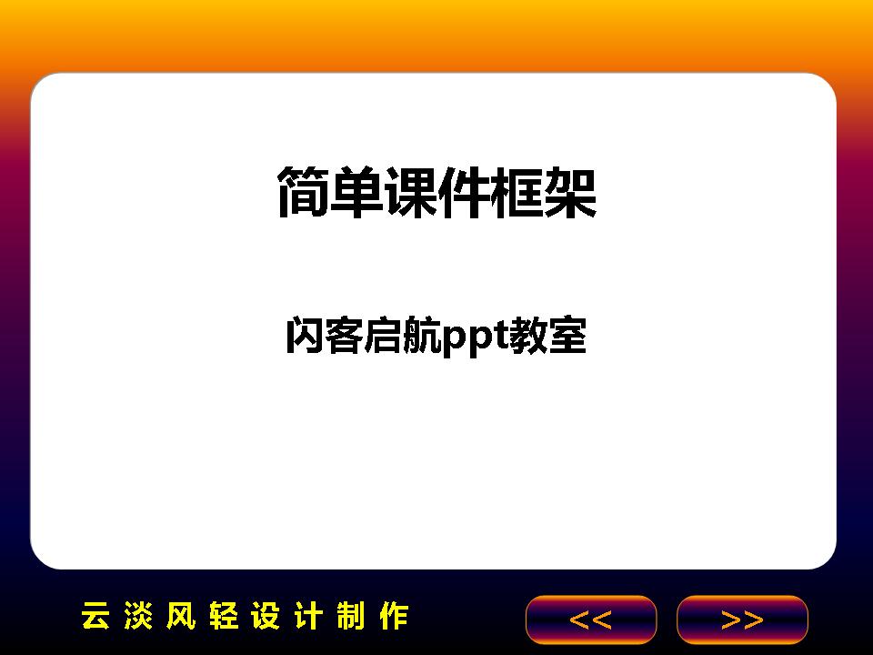 20110718򵥿μ.jpg