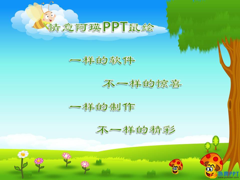 Ⱒ2010PPT-------2012Ĵ