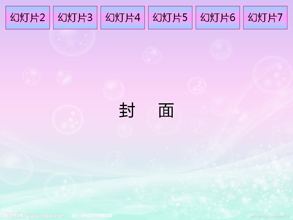 ˮҵpptҳת