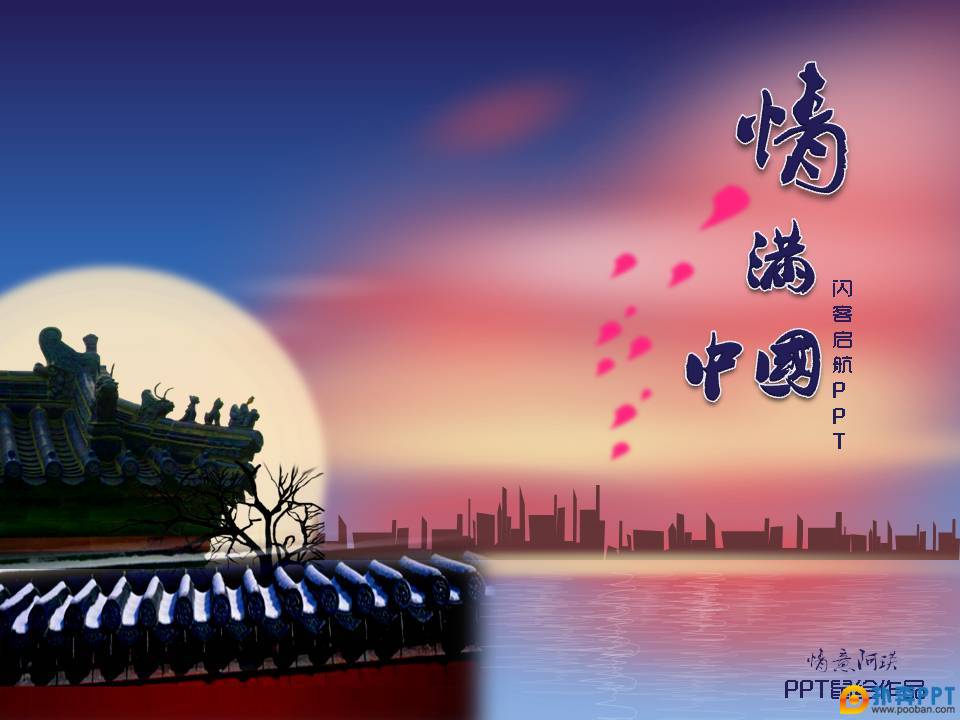 Ⱒ2010PPT-------й