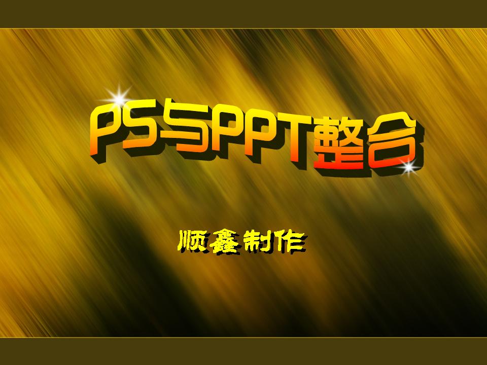 PSPPT1.jpg
